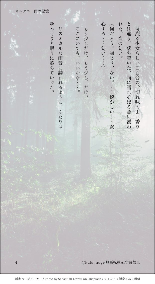 kutu_nuge's tweet photo. #ひらいて赤ブー
水⭐️の魔🧙‍♀️
オル🦾ッ🦾×グエ🦁
#夜明けの一番星
継続定期開催よろしくお願いします
※6/7までのRP数が集計対象になります
#遠き星々の祝歌 https://t.co/awRYUtso8p