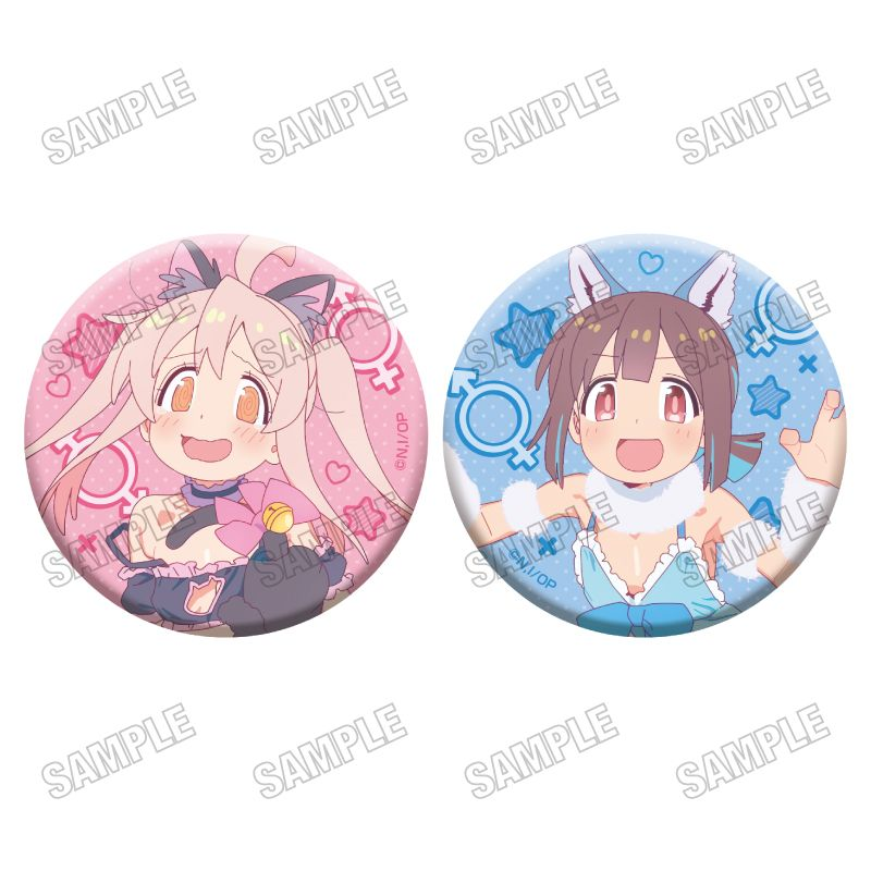 パピ子様　オーダー専用ページ♪ コレイズ販売終了間近】 お兄ちゃんはおしまい!_描き下ろし缶バッジ