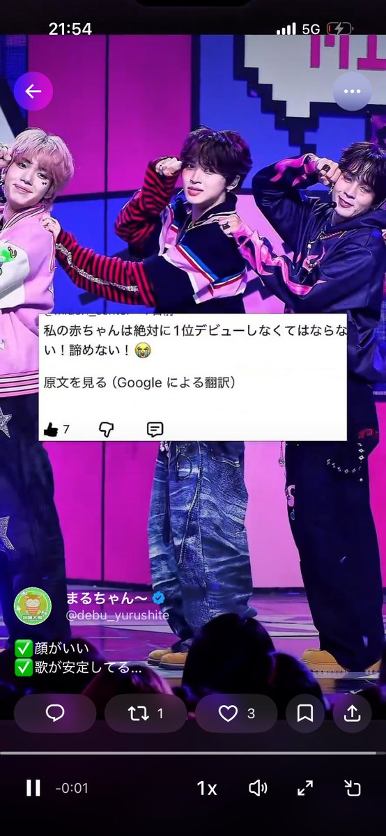 まるちゃん〜 tweet media