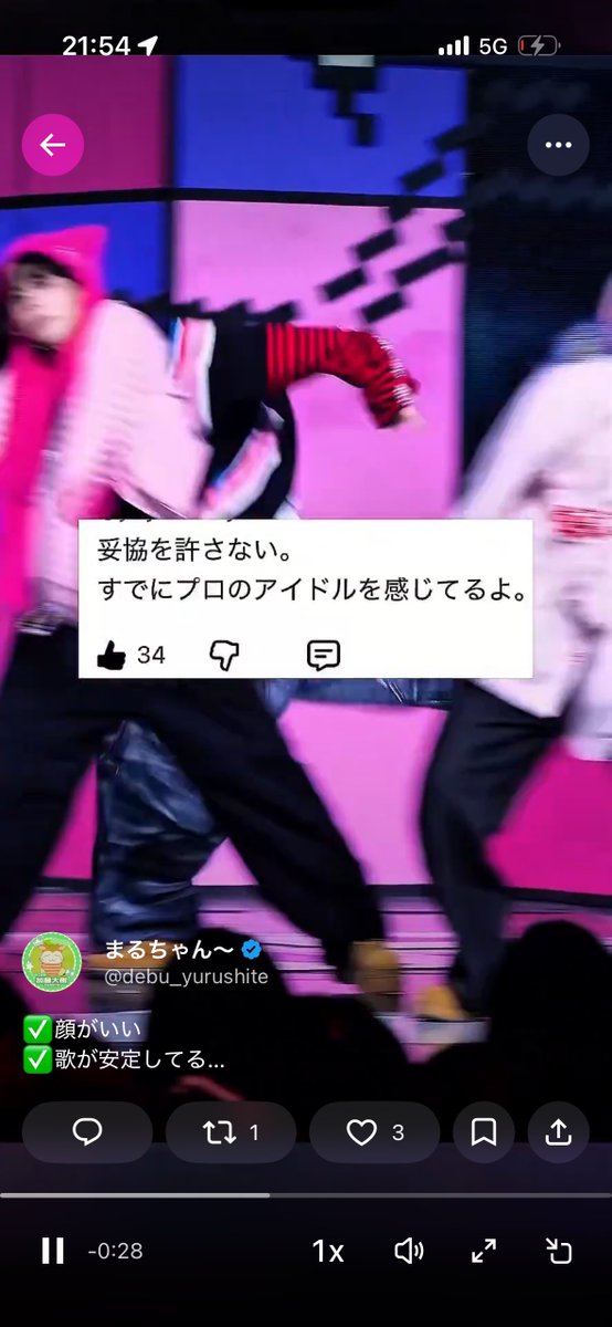 まるちゃん〜 tweet media