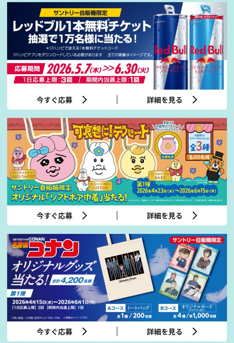 コフネン tweet media