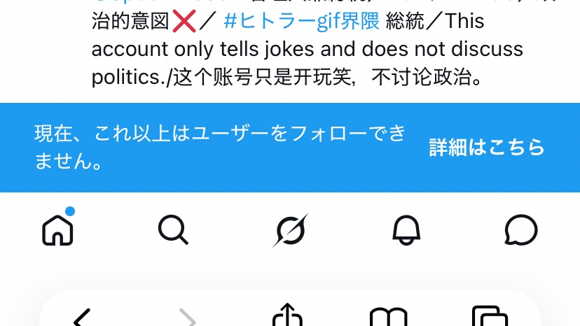 えみかや tweet media