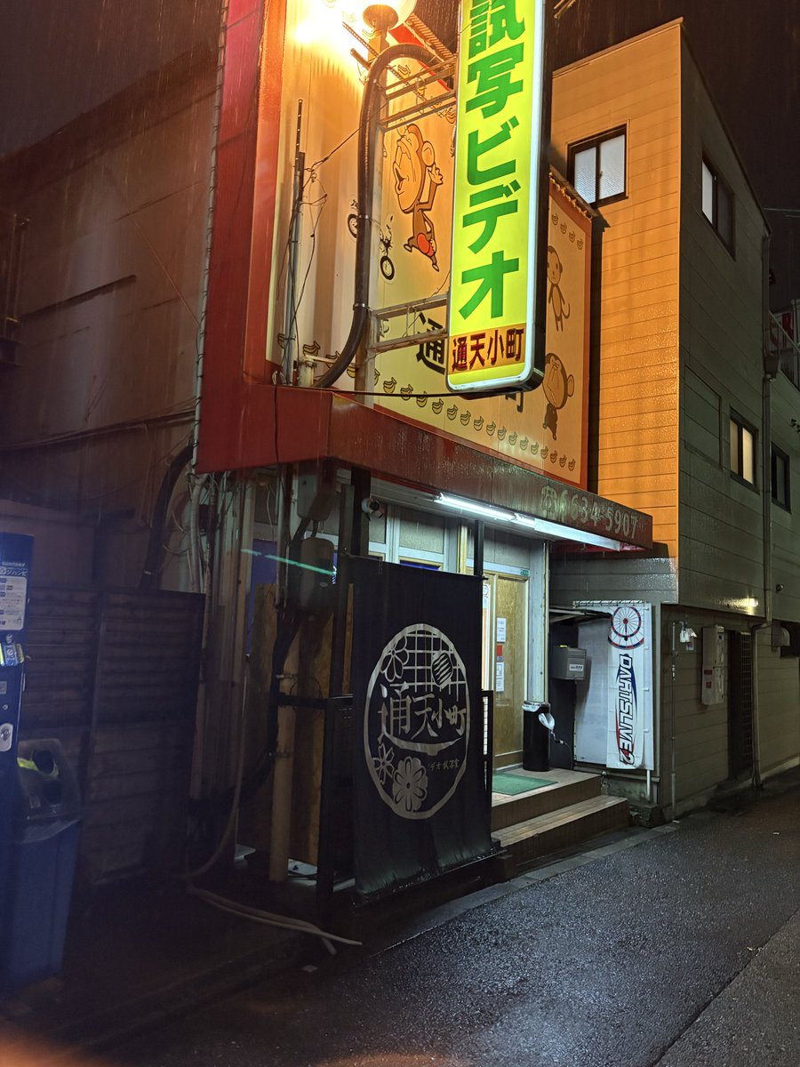Us17O1's tweet photo. この垂れ幕みたいなのって前からありましたっけ🤔？ https://t.co/CqN7TzvHIo