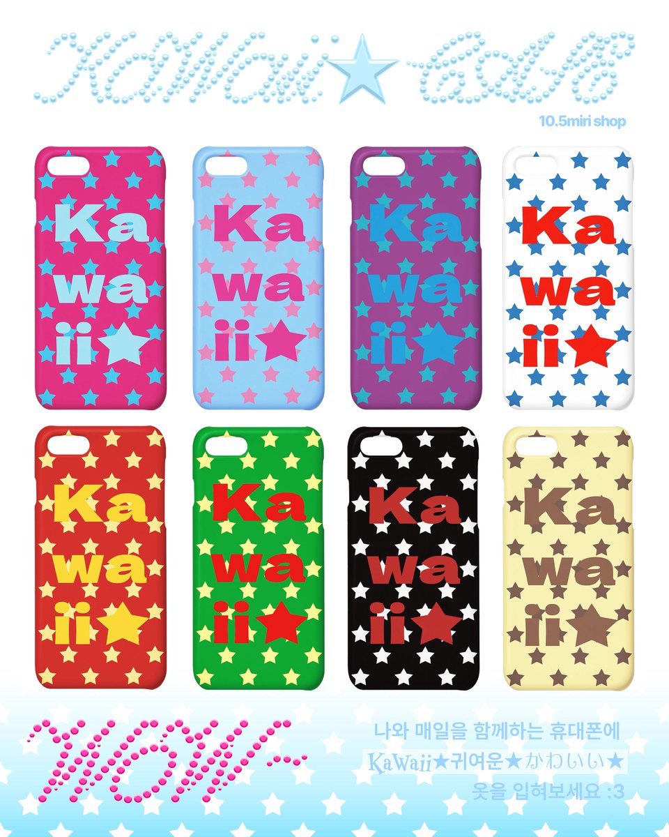 wtml0907's tweet photo. ꒰ PRE พรี ꒱ IVE 260307 260222 260502 Instagram IG Live

#REI 10.5miri : Kawaii Case ( -9%)
✈️: 690 / 750
(มัดจำ 390 / 450)

📦ส่งฟรี!

Color: ตามภาพ
Type: iPhone, Samsung
Case: Slim Hard

💌 สั่งซื้อ DM

🔽size

#วทมลขายของ #ตลาดนัดive เรย์ เคส https://t.co/7krF4NXKEq