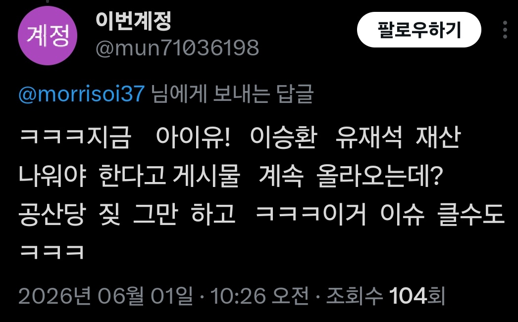 천안문광장 짜장퇴치암호 tweet media