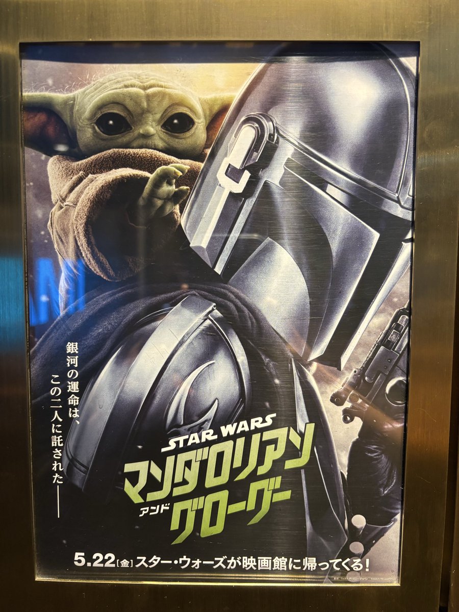 Image for the Tweet beginning: 【ここ数日の作業】

・保守案件1件
・Webデザインコース中級DAY11-14

ここ数日は用事があって作業量は落としていましたが、デザインコースを進められました！

あとマンダロリアン観ました！

我らの道

 #デイトラ
 #デイトラコミュニティ 