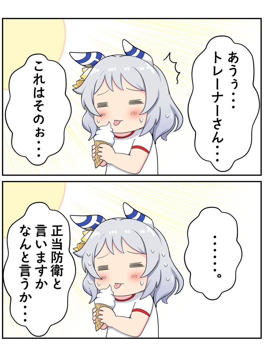 アオノジ tweet media
