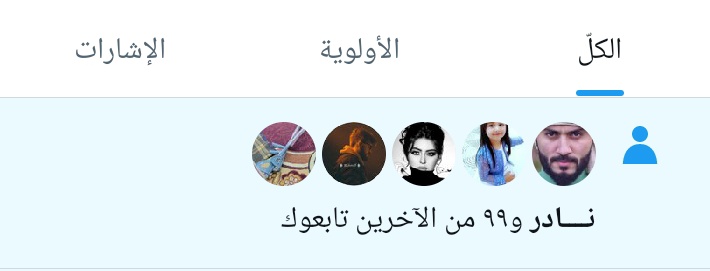 ladymaynard's tweet photo. فعل التنبيهات🔔 حط نقطة.  هتزيد 🔥🔥
يسعد مسائكم 
#فرز_مسائي
#بدايه 
ع/750
فالكم التوفيق 🔥🔥✈️✈️ https://t.co/spboZVLq8p