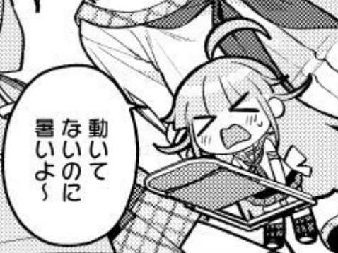 SomewanElse_'s tweet photo. あーあ https://t.co/BLol5JF7nQ