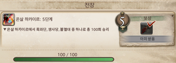 FFXIVdays's tweet photo. [21:49]유'달리 님이 온살 하카이르: 5단계 업적을 달성했습니다!
[21:49]건설 07호 심핵을 소지품에 넣었습니다.
[21:50]탈것 '건설 07호'를 부를 수 있게 되었습니다.

똥살 졸업햇어요(핼슥) https://t.co/NYaTGQjDAr