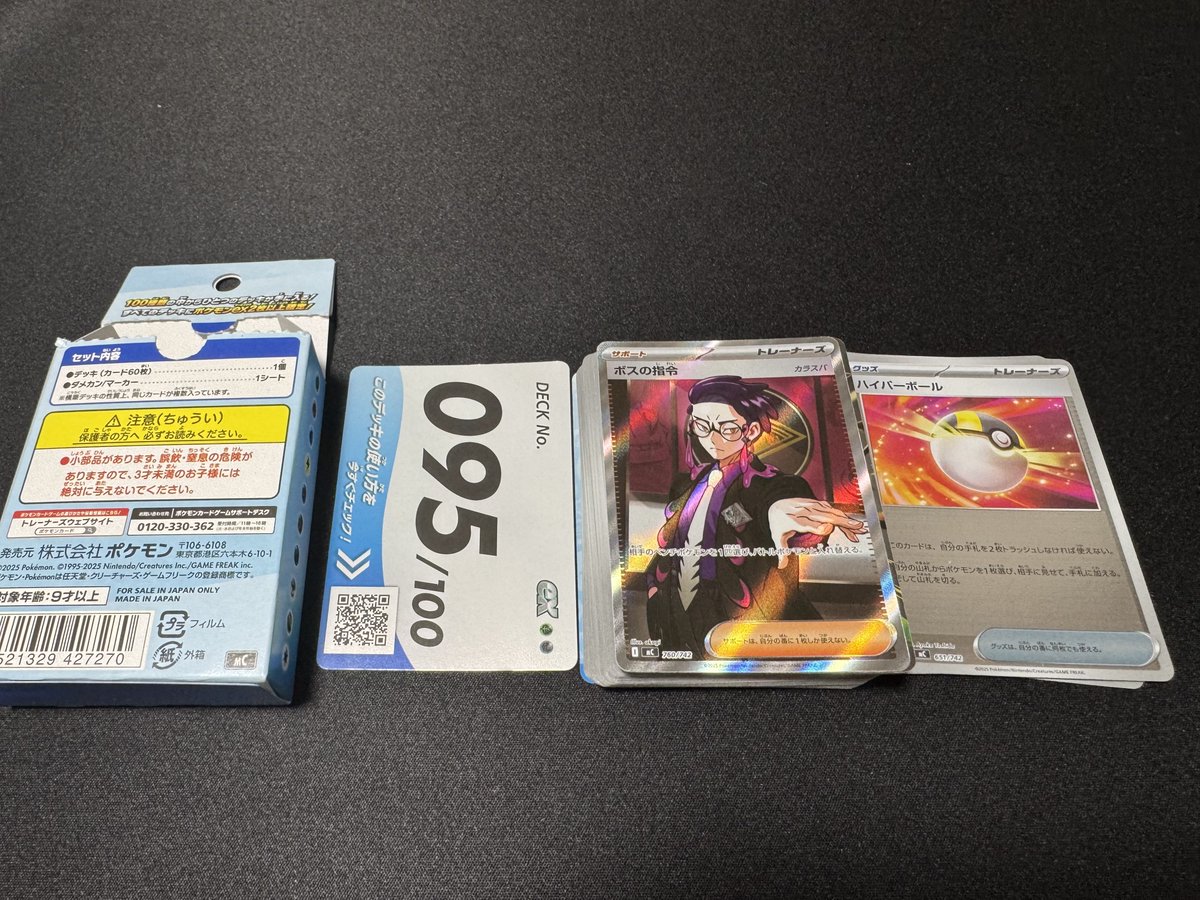 EXP▽o