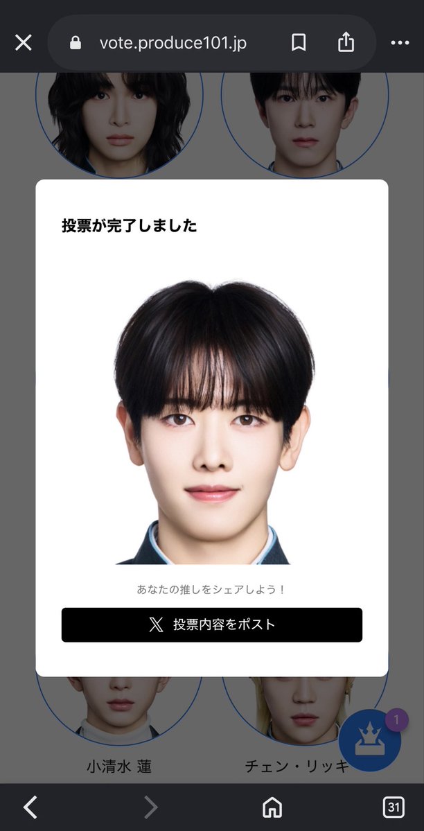 コン tweet media