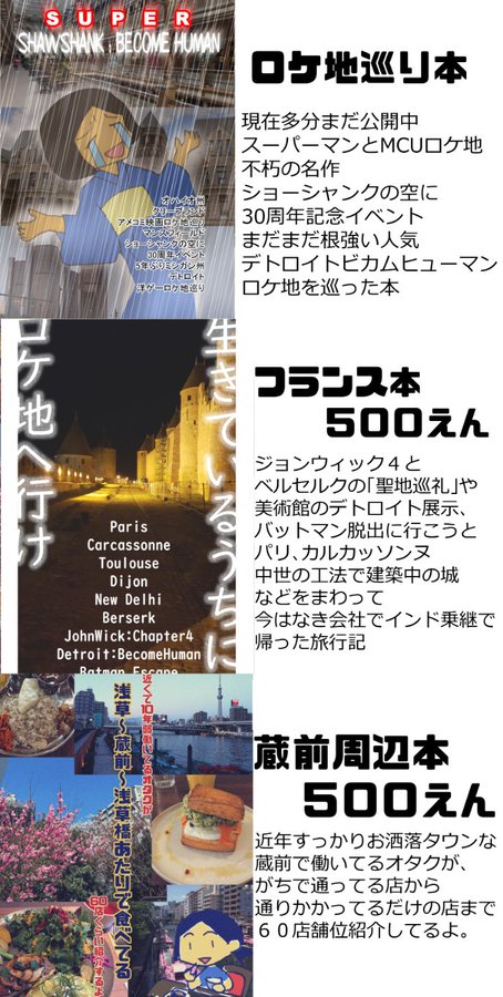 repipuhoney's tweet photo. 週末コミティア参加します！
東1め37aおやじのおうち
金沢、能登、蔵前、アメリカ、フランス、フィリピンでおしかつや観光の本と普段着着物のすすめ本があります、よろしくお願い致します✨
#コミティア https://t.co/6HGW66Cg9t