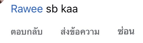 Rawee_MM's tweet photo. ยอดล่าสุดจาก fb ค่ะ https://t.co/FakkW0F3sh
