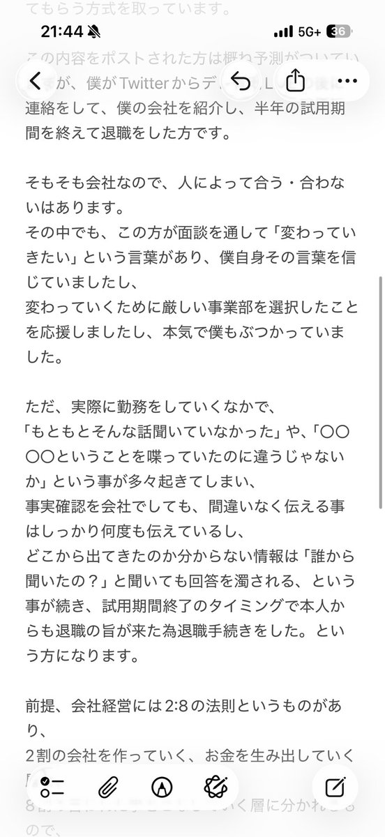 texyantexyan_p's tweet photo. こちらも合わせて読んでいただけると嬉しいです。 https://t.co/CEp6o0Sewu