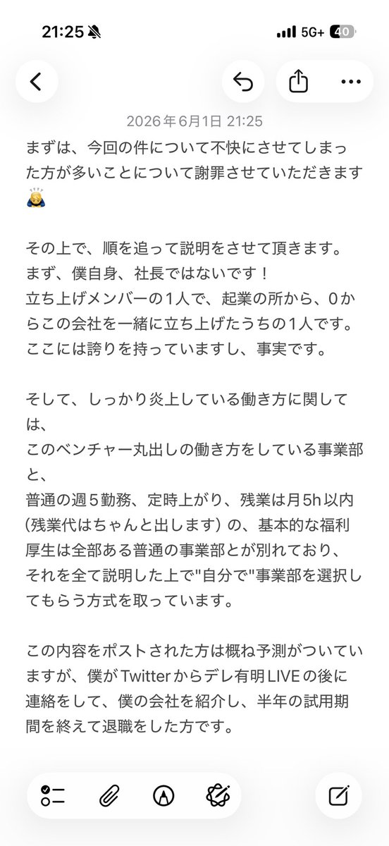 texyantexyan_p's tweet photo. こちらも合わせて読んでいただけると嬉しいです。 https://t.co/CEp6o0Sewu