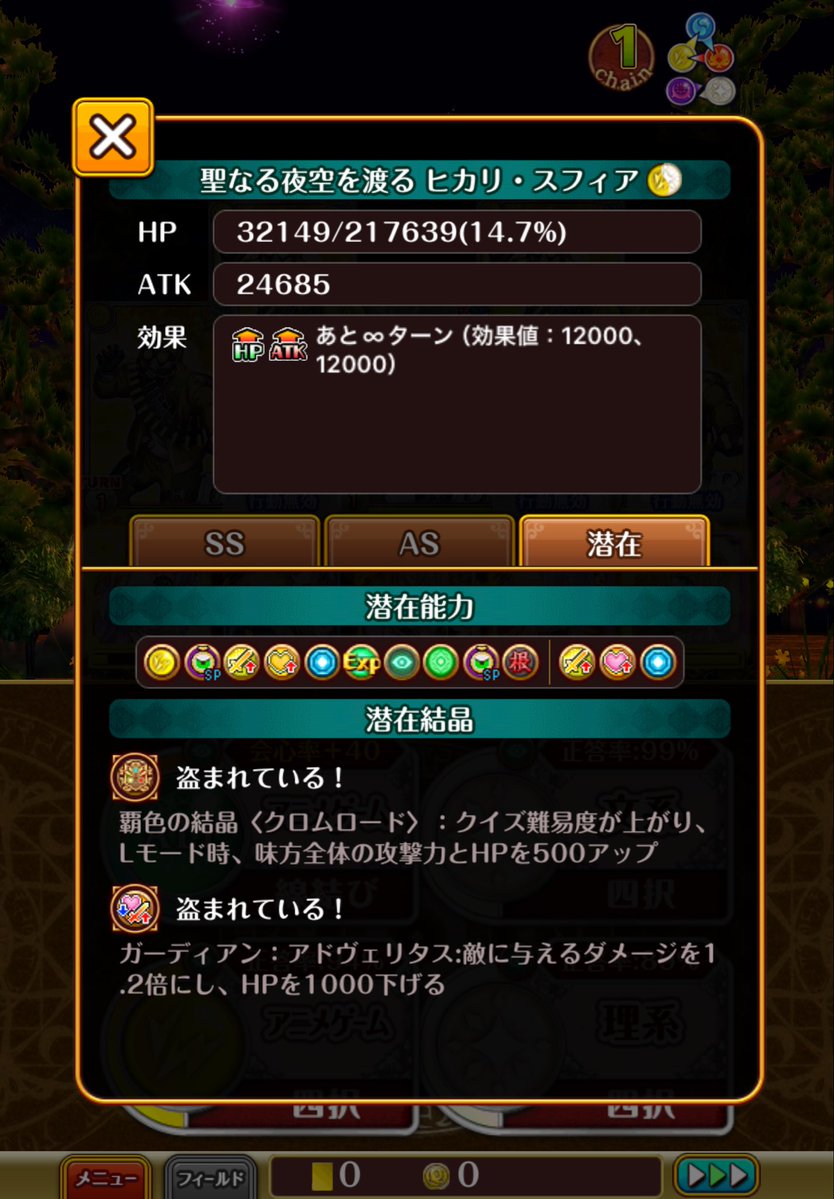 りんりん tweet media