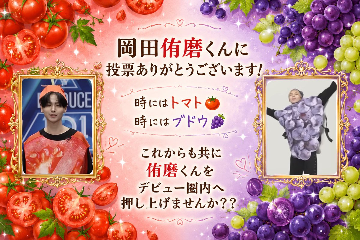 麒麟(侑磨はデビュ確だってばよ) tweet media