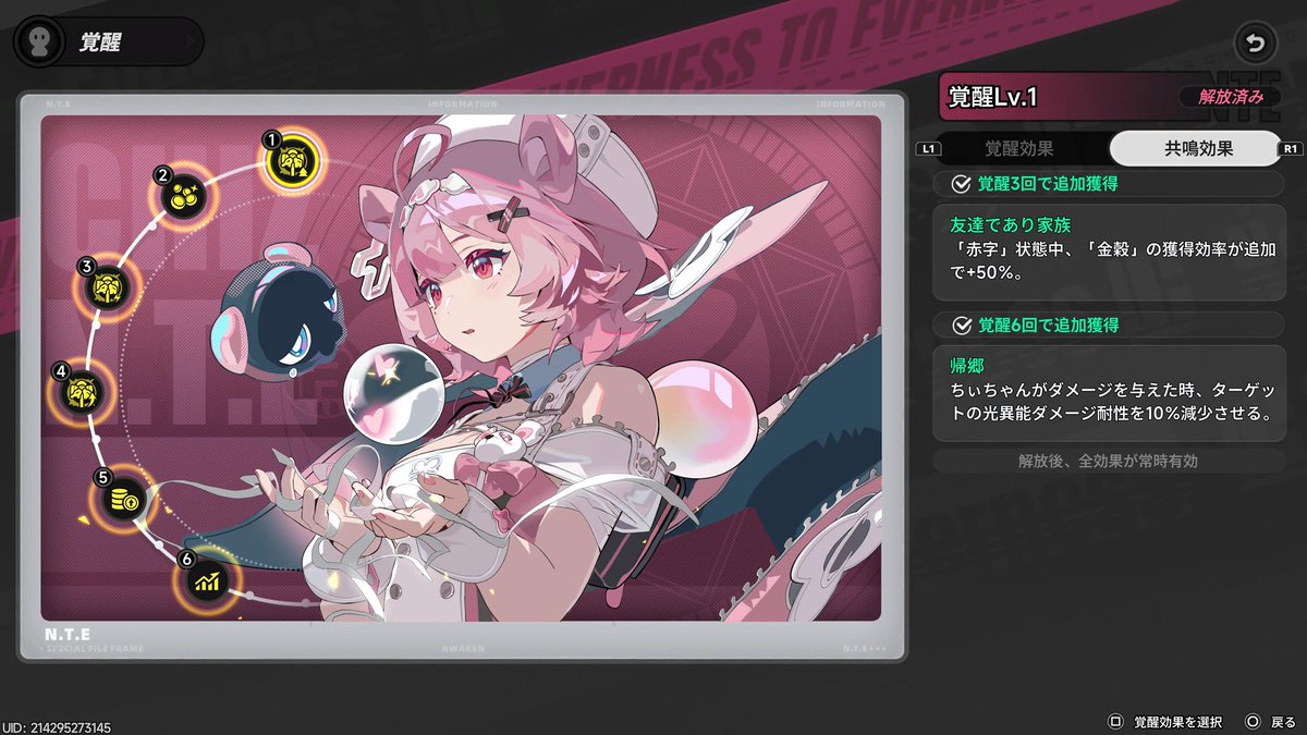 ꯷ ꔛ tweet media