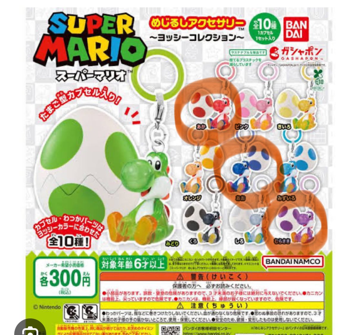 あ tweet media