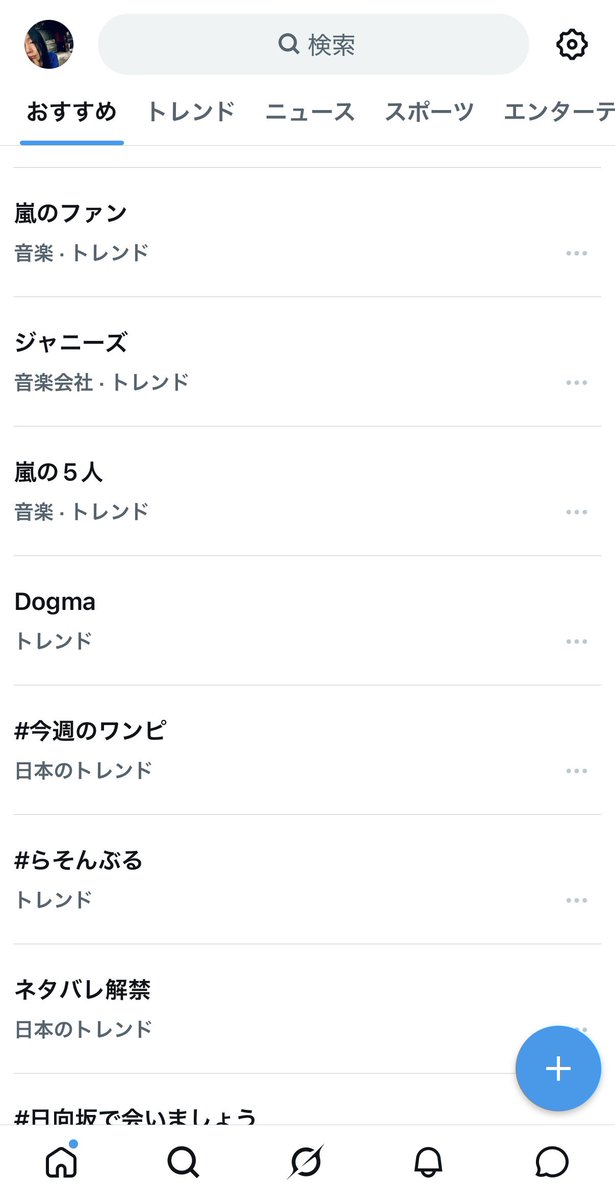 custom_eiji's tweet photo. Dogmaと言われたら
こっちなんよ
『photograph』

地元のハコで全然知らずに観て
どハマりした
今でも色褪せない

https://t.co/cDDFKgcVql https://t.co/6QsKYRiTdD