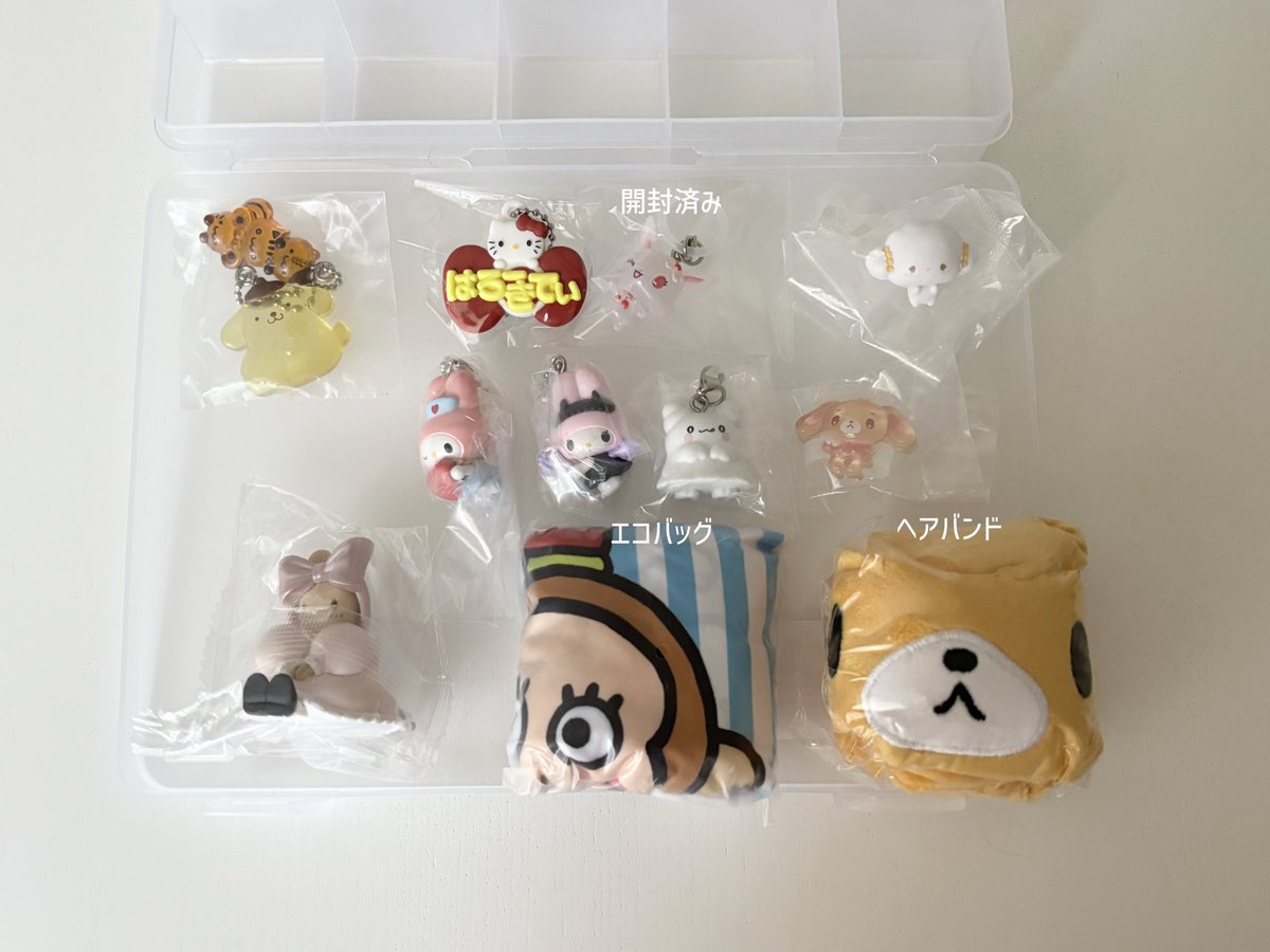 ぴろけすた様❤️おまとめ専用ページです。6/7まで♡ 譲渡 】サンリオ ガチャ カプセルトイ 譲︰画像のもの 求︰それぞれ