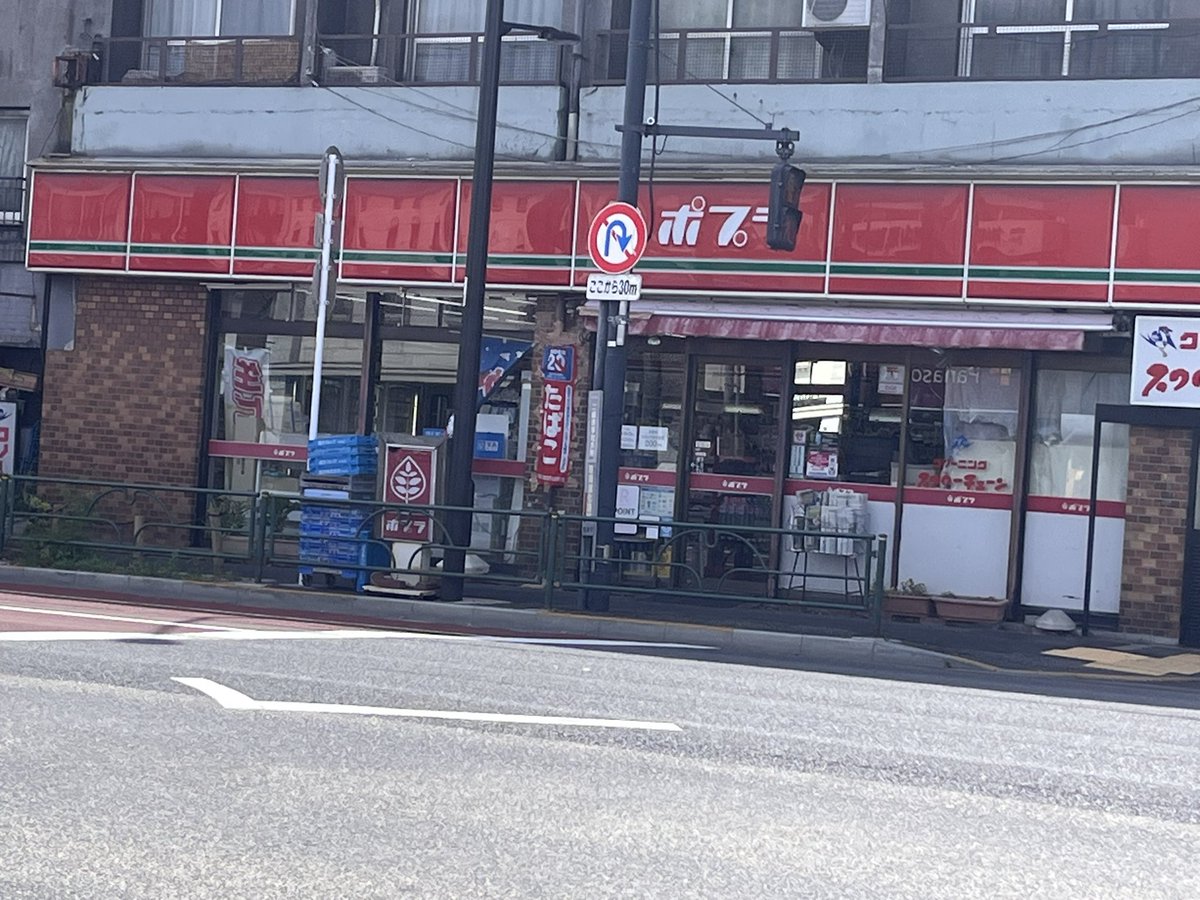 コンビニマニア東京 tweet media