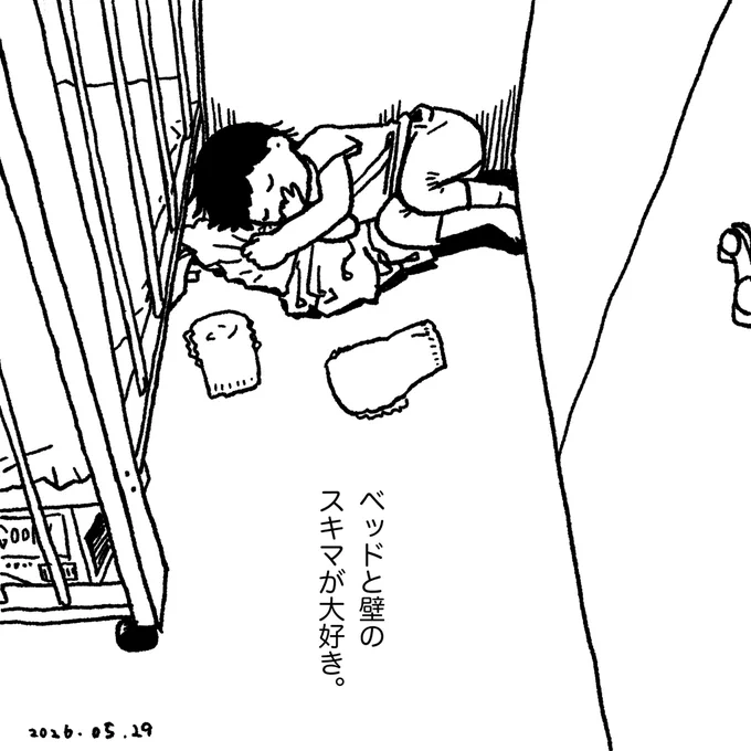 #ごんすけ絵日記
もうすぐ2歳 