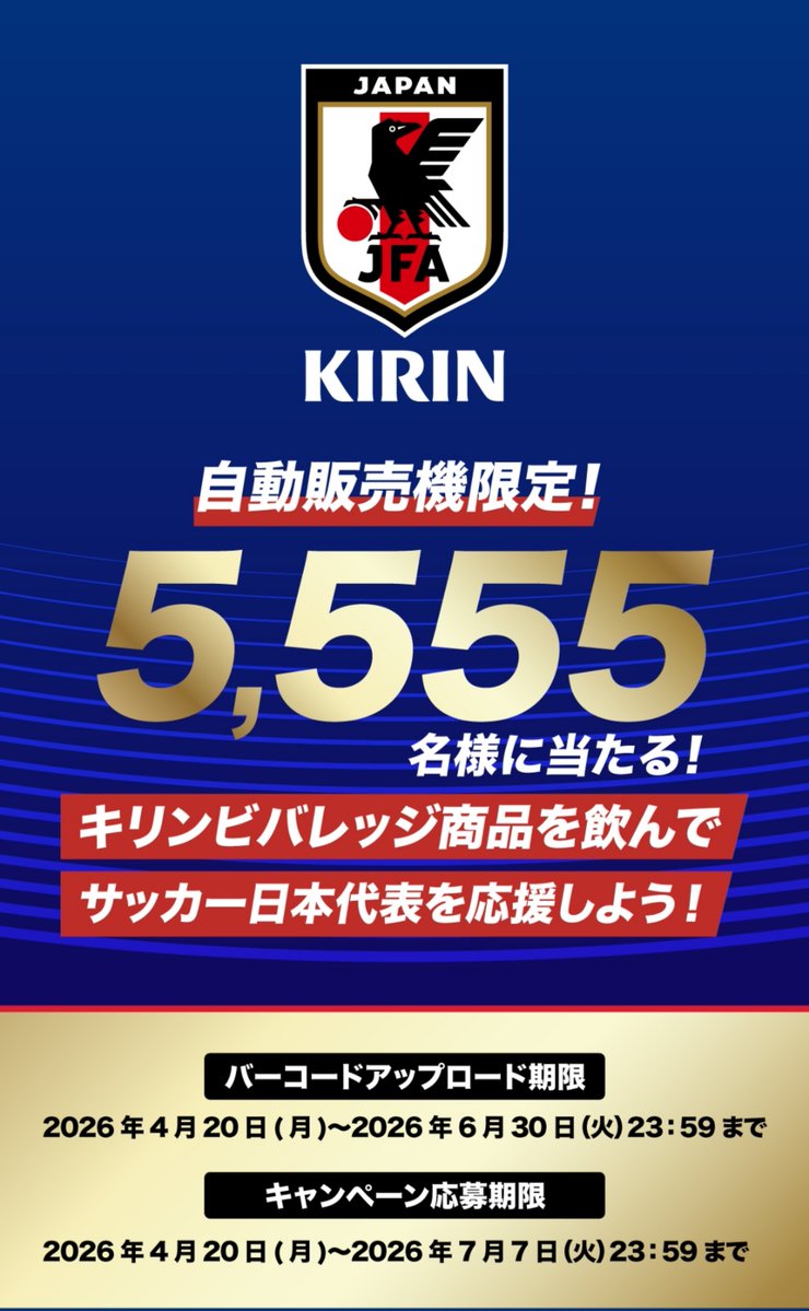 コフネン tweet media