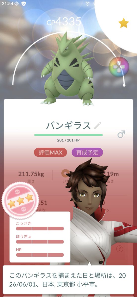 peshumerga's tweet photo. 100%育成完了。即戦力😁 https://t.co/GrNoijzruS
