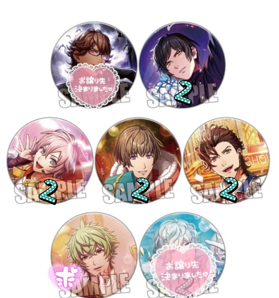 0420Jin0218's tweet photo. 【交換】うたプリ ライエモ
 Special Selection 覚醒後ver.
HE★VENS RAGING 缶バッジ ヘヴ

譲
◎瑛二2/綺羅2
○ナギ2/ヴァン2

求:大和

⚠️キャラ毎または纏めて交換希望
※手渡し:🔗一読不要
※郵送:初回🔗一読必須
⚠️長期お取り引きになる為『送付先』交換必須
⚠️2BOX予約済 https://t.co/C0Ih3SafdV