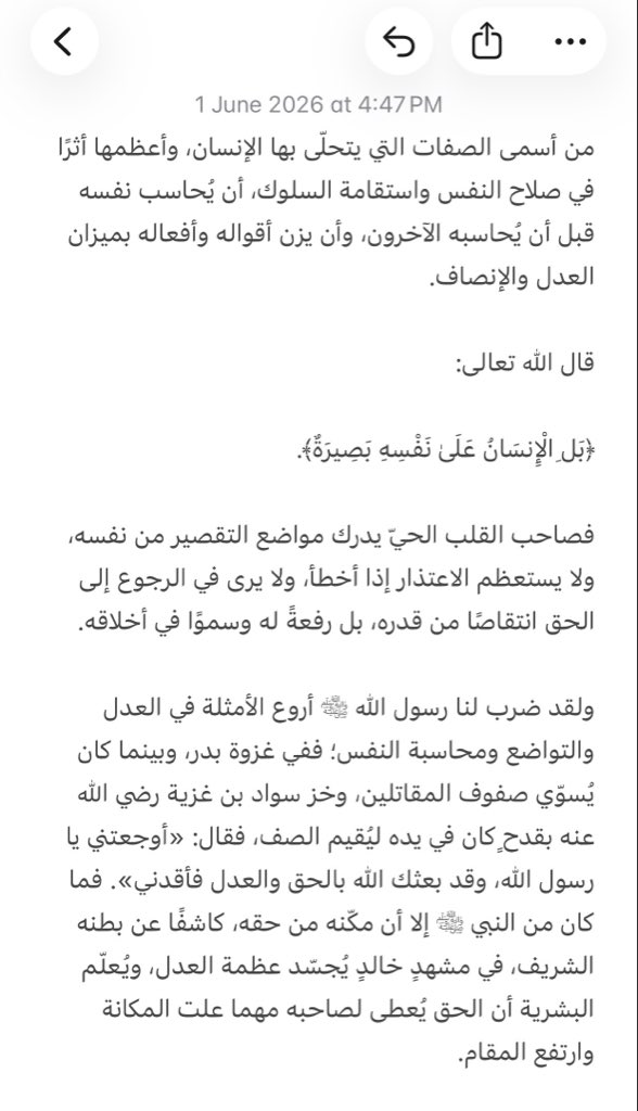 Abehiry1998's tweet photo. https://t.co/SgmkYJl6pS