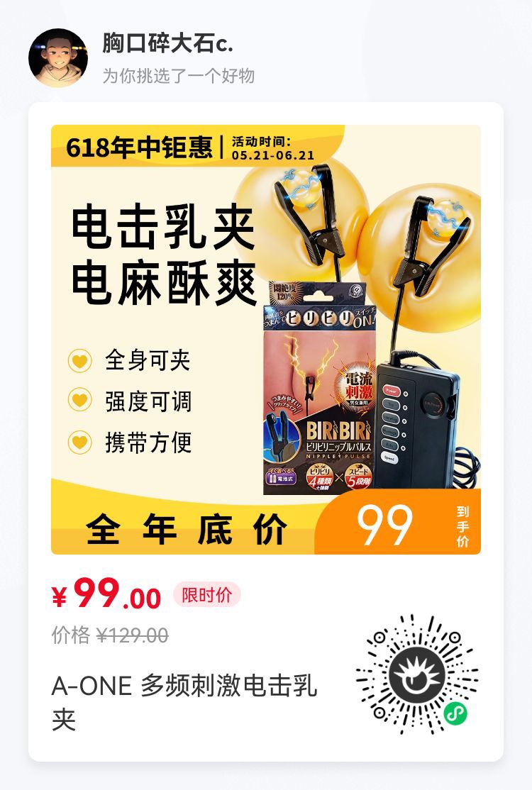 Mcsswest's tweet photo. 给老朱玩爽了🥰🥰 https://t.co/LA0LQawAhq