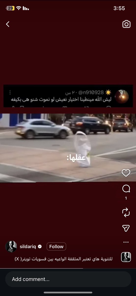 black sheep tweet media