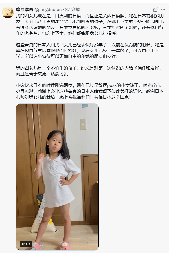 ku_ming0307's tweet photo. @lngzhngji11 @Formosa_Taiuan @dabowagaga https://t.co/1lFg8xB37W