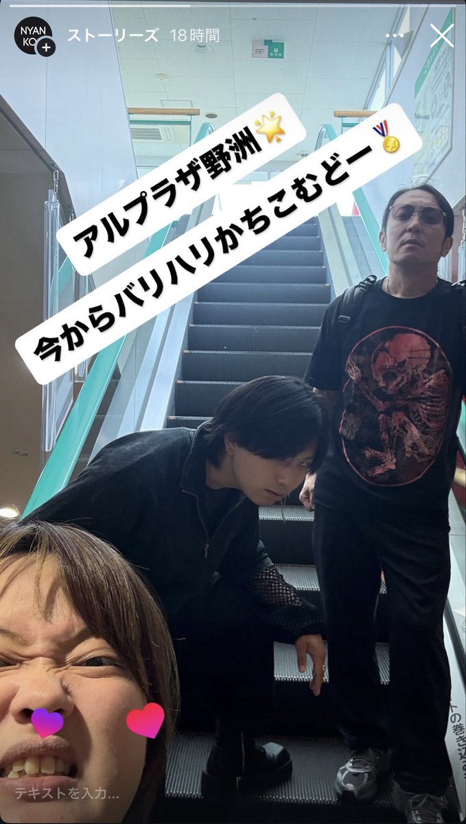 NYANKOS4649's tweet photo. 5/31(日)滋賀バリハリ
NYANKOSライブ🌟
【🐰写真①🐰】

再会し、また聴いてくれた方々
初めて聴いてくれた方々
中には、徳島から来てくれた方々までいて
ほんまごっつい嬉しかったです！！
ありがとうございました😊🌈
スタッフの方々もありがとうございました🌷 https://t.co/MZ87Dh8Mqd