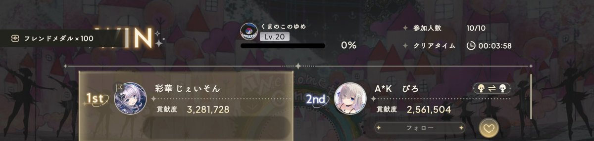 じぇいそん tweet media