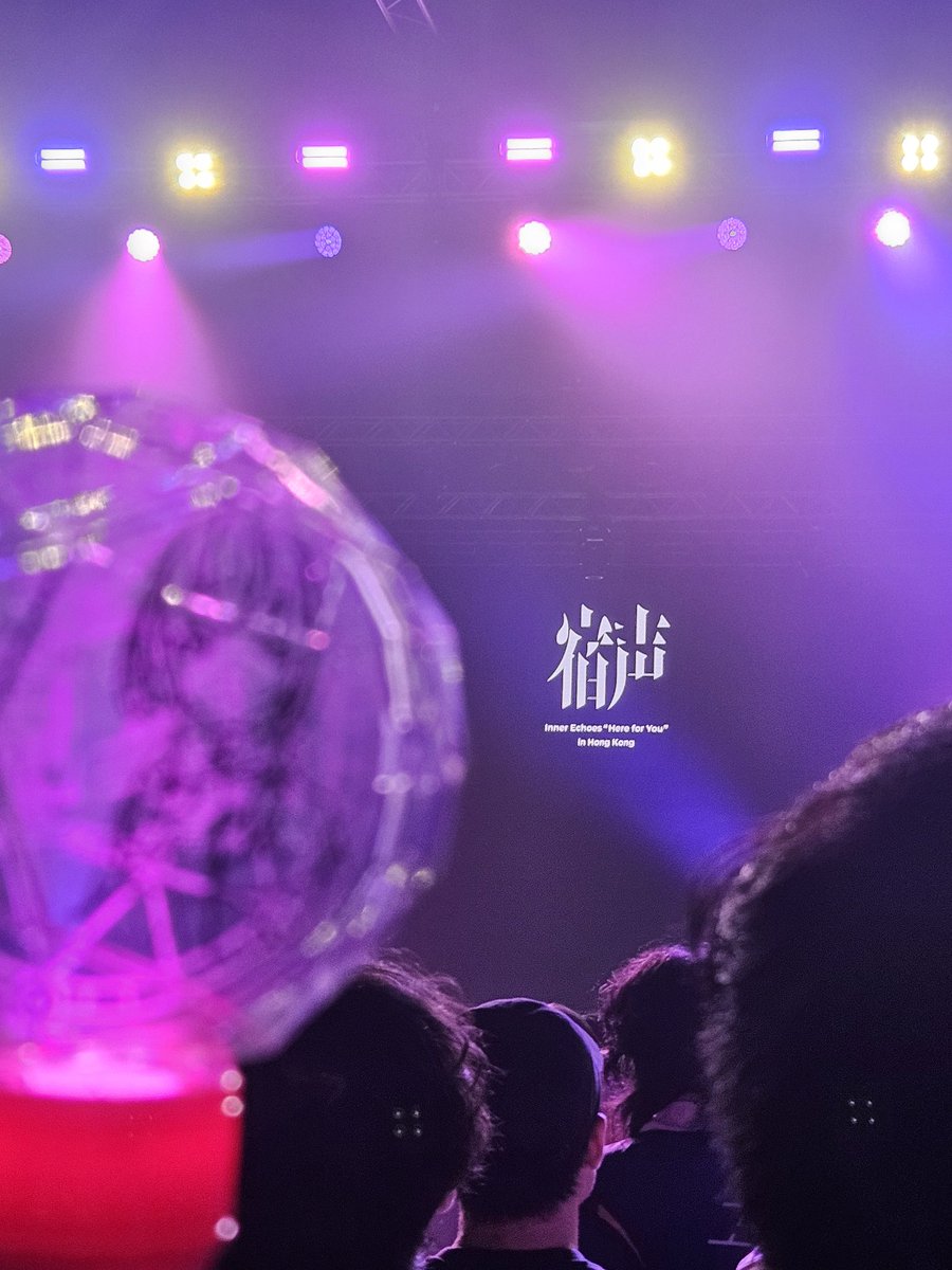 LinkLee78535's tweet photo. 没想到在短短三个月内可以参加两次花谱的live https://t.co/S6ocNiyHVg