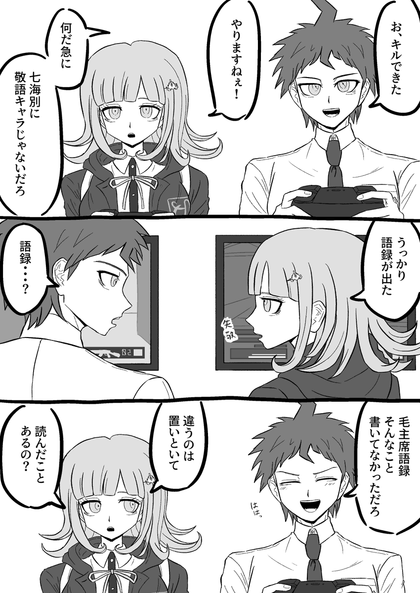 zarigani_siru's tweet photo. https://t.co/ZET5p3dfVW