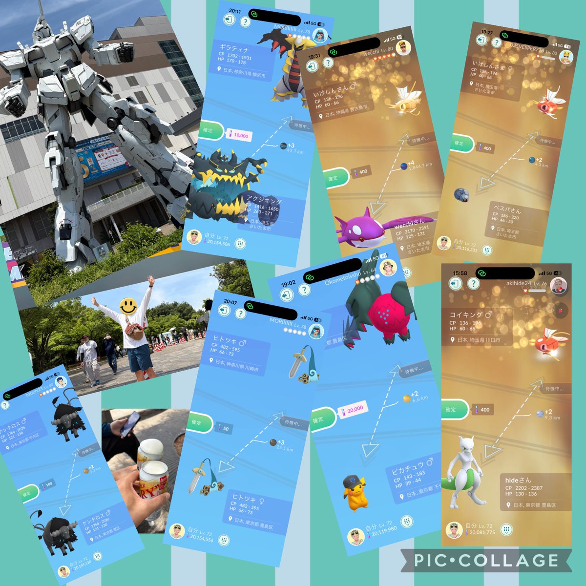 ちらし@GOフェス5/29-6/1参戦予定 tweet media