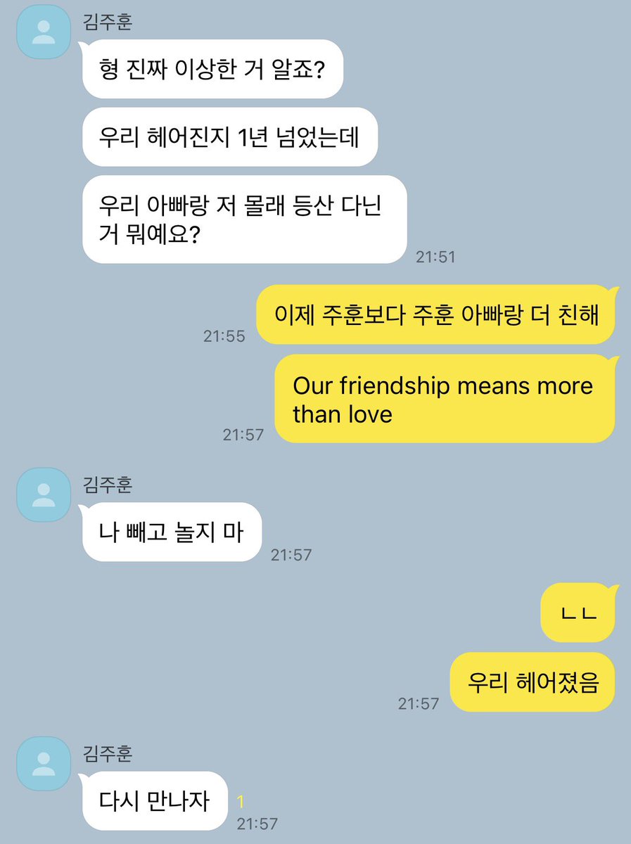 wpatmdhksk's tweet photo. 눟젯 https://t.co/9TSkiZ4pTH