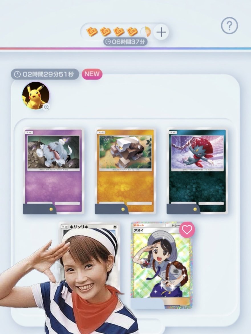 やっほっす様 リクエスト17点+3枚セット×3 まとめ(14) 愛しいひとーがっ 正直でしたっPEACE！✌️ 不動で受け止めヨォと