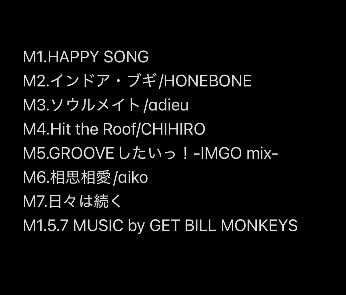 billmonkeyss's tweet photo. 2026/6/1【月's BILL  MONKEYS】

vol,258 OAリストです。
@getbillmonkeys 
@yuguchi_gbm 
@kong_drum 
@kawakoh6 
@BuchiKawaBass 
@gbmkey 

6/8は…
MC湯口翔平＆ブッチー⚾️
6/5（金）午前中まで💌🙇💌

GROOVEしたいっ！-IMGO mix-に続き、来週の音源解禁は…⁉️

#ゲツビル 
#ノースウェーブ https://t.co/nXcdPq0elq