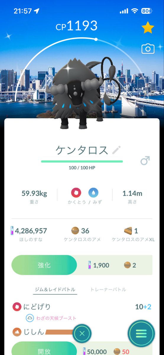 Hayata64's tweet photo. https://t.co/hfwlYrWHRz