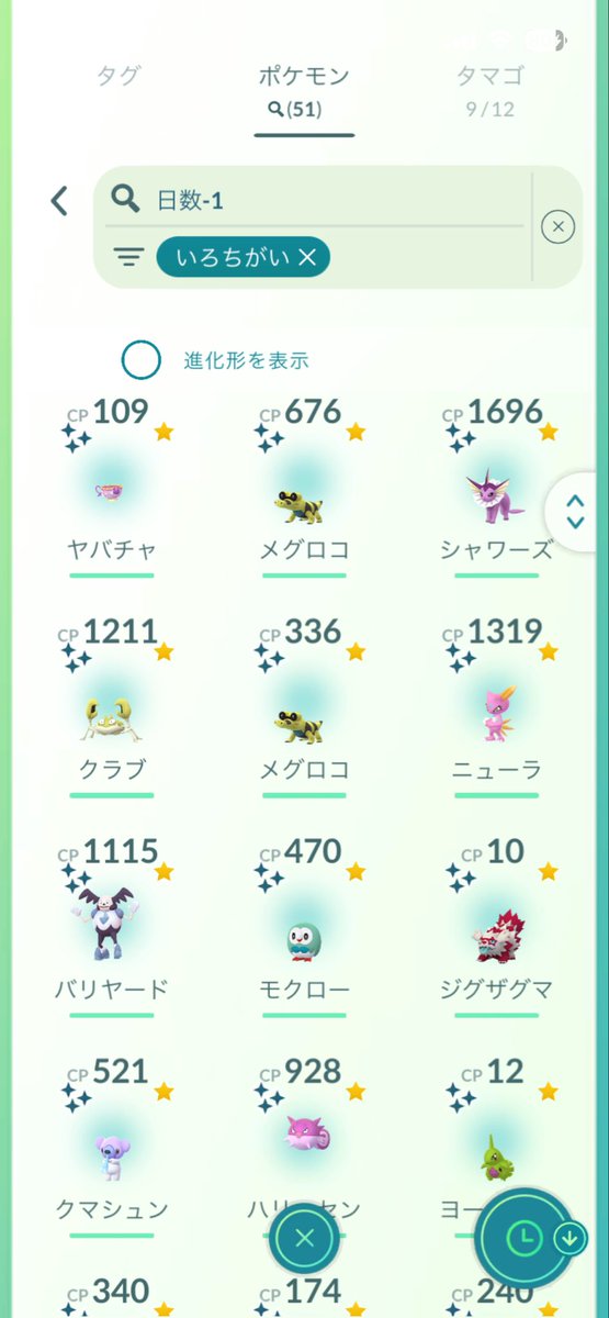 Hayata64's tweet photo. https://t.co/hfwlYrWHRz