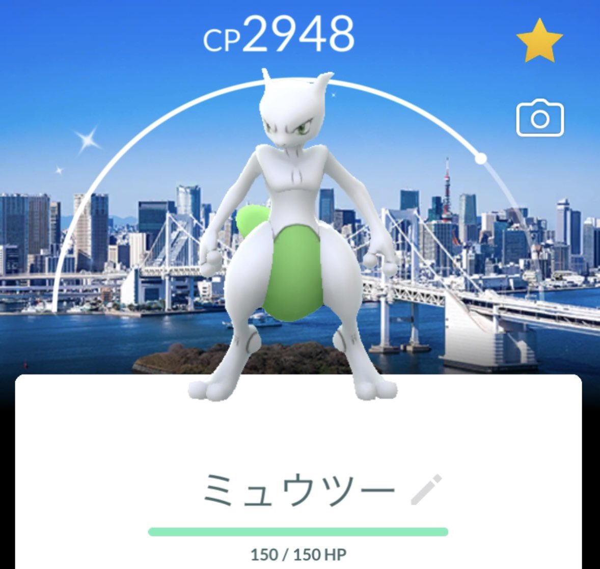 Ringtree221's tweet photo. 東京GOフェスお疲れ様でした

野生はアンノーン以外は欲しかったの大体取れました✨

レイドの色違い率は悪かったけどミュウツー色違いに背景付いたから許す😂

フェス中レイド数 333戦
色違い 18体(内、背景付き6体)

交換してくれたフレさん新しくフレになった皆様どうもありがとうございました🙏 https://t.co/0eYYmbj1XF