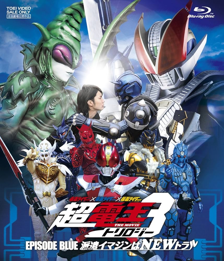 Televi_Kun's tweet photo. 16年前の今日5日『仮面ライダー✕仮面ライダー✕仮面ライダーTHE MOVIE 超・電王トリロジー』「EPISODE BLUE 派遣イマジンはNEWトラル」公開

#仮面ライダー電王 の劇場版｢超・電王シリーズ｣第2弾。3作連続公開の2作目『BLUE』は #野上幸太郎=NEW電王を中心としたエピソードでした https://t.co/HoxLK0lvWL