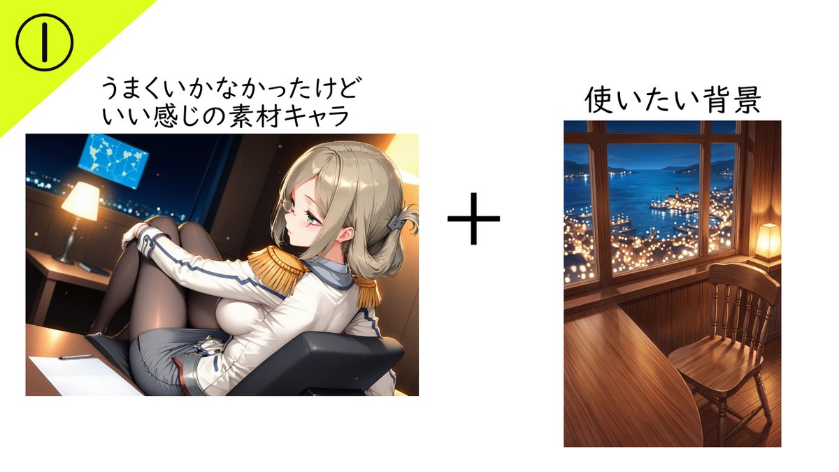 11cillcill's tweet photo. 没だけど、他がよかった生成イラストの修正を最近はこんな感じでやってます。配置してつぎはぎですが意外とうまくいってます。
#艦これ #AIart️️️️️️️️️️️️️️️️️️️️️️️️️️️️️️️️️️️️️️️️️️️️️️️️️️️ https://t.co/5q7tyONIKd