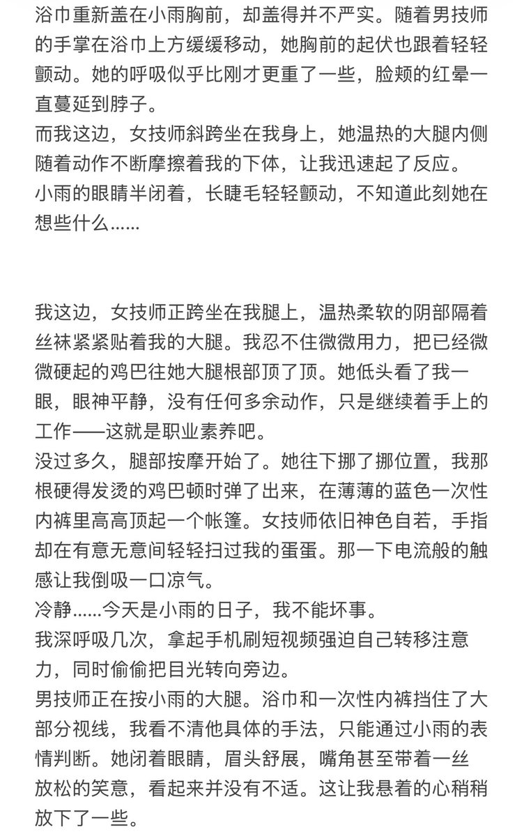 Sxin17961244's tweet photo. 真实淫妻开发第一步 https://t.co/sB5MRxnBn8