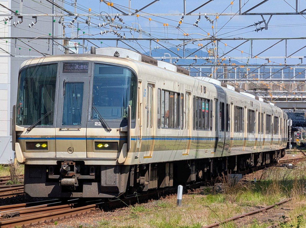 honobono0727's tweet photo. 2026.6.1
9333M 221系 NA411編成
糸崎 広島 大竹にて https://t.co/Gah1Rw25nP